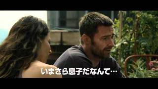 『リアル・スティール』 特報
