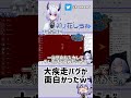 【Among Us】O2船外追放バグまとめ #shorts【うるさくてすみま船】【せんたん船】