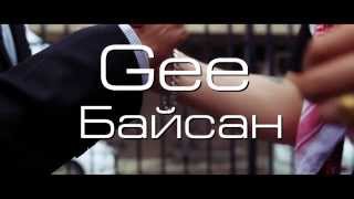Gee - Baisan (Official Video)