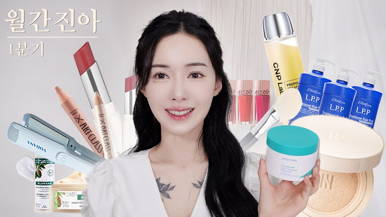 YouTube thumbnail, 보고싶진아
