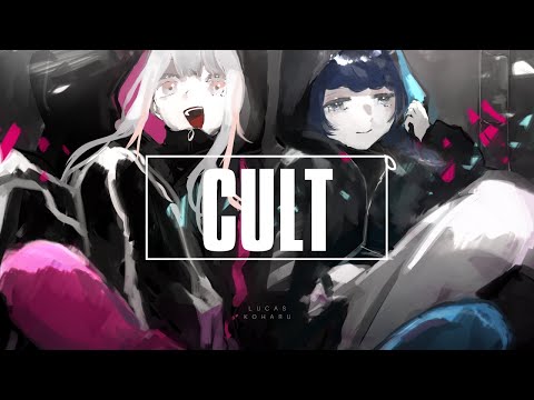 【歌ってみた】CULT－Covered by LUCAS×可哀片コハル