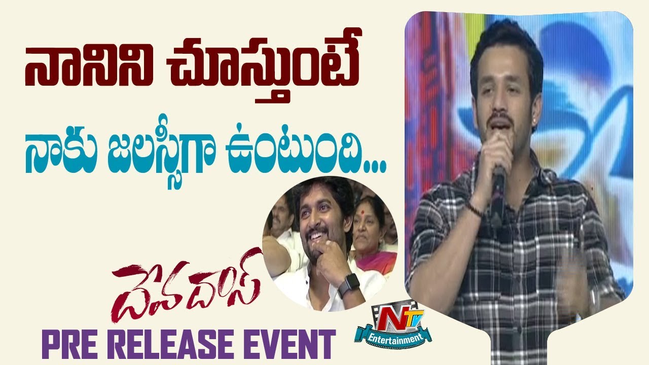 Akhil Akkineni Speech @ Devadas Audio Launch Event | Akkineni Nagarjuna | Nani | NTV Ent