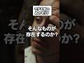 モテる男のあのセリフ
