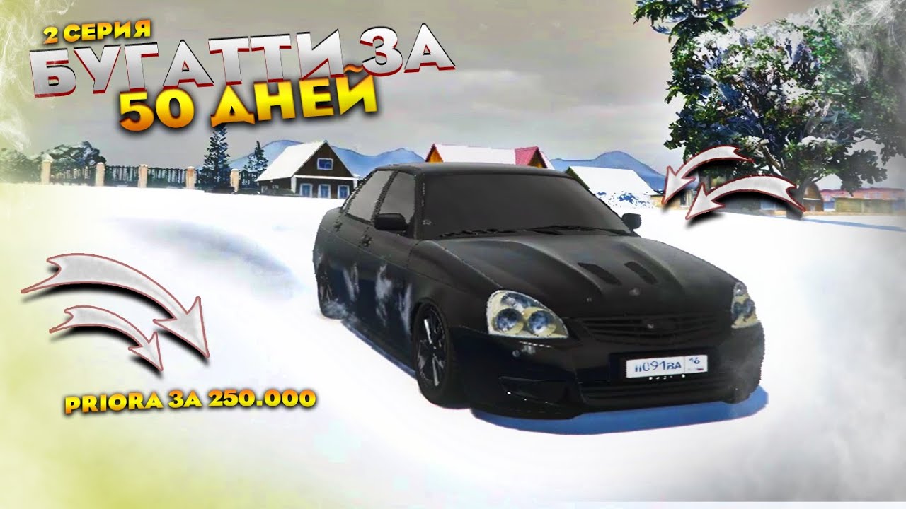 Бугатти в гта 5
