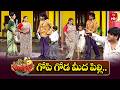 Bullet Bhaskar Performance | Jabardasth | 16th May 2026 | ETV Telugu