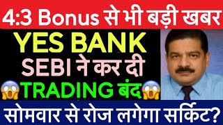 Yes Bank news ● Yes bank latest news | Yes bank news today | Yes bank latest news