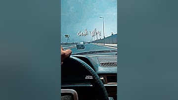 إِنَّ اللَّهَ وَمَلَائِكَتَهُ #سورة_الأحزاب #الحصري #قرآن #صلاة_الجمعة #صباح_الخير #جمعة_مباركة