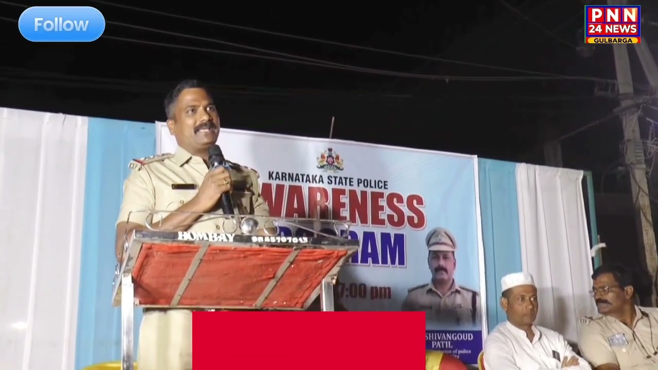 Chowk police department ka awareness program taj nagar ward no 1 muslim sang me