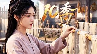 MULTISUB📢新番上线！超前看💎10季💎罪奴配軍又如何？末世后勤女主逆風翻盤，種田興業鎮萬疆！《落魄婦迫嫁邊關粗獷軍戶》#最新漫剧  #anime screenshot 3
