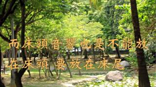 1030725電磁波產生最多的地方