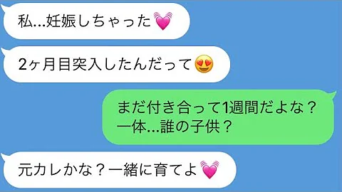 マコラブゆたぽん彼女俺的ゲーム速報 Mp3