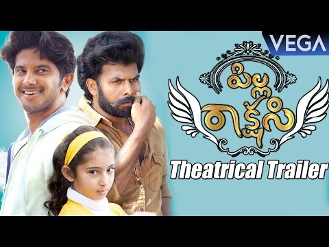 Pilla Rakshasi Movie Theatrical Trailer