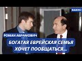 Прослушка : Абрамович - Березовский : Bank of New York интересуется &quot;Сибнефтью&quot;