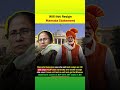 Mamata Banerjee said she will not resign as Chief Minister of West Bengal.