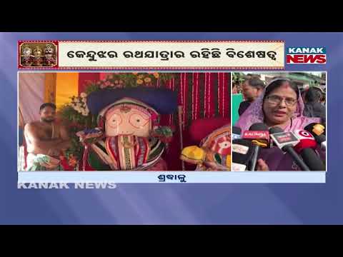 The World's Largest Chariot Majestically Rolls On Keonjhar Bada Danda!