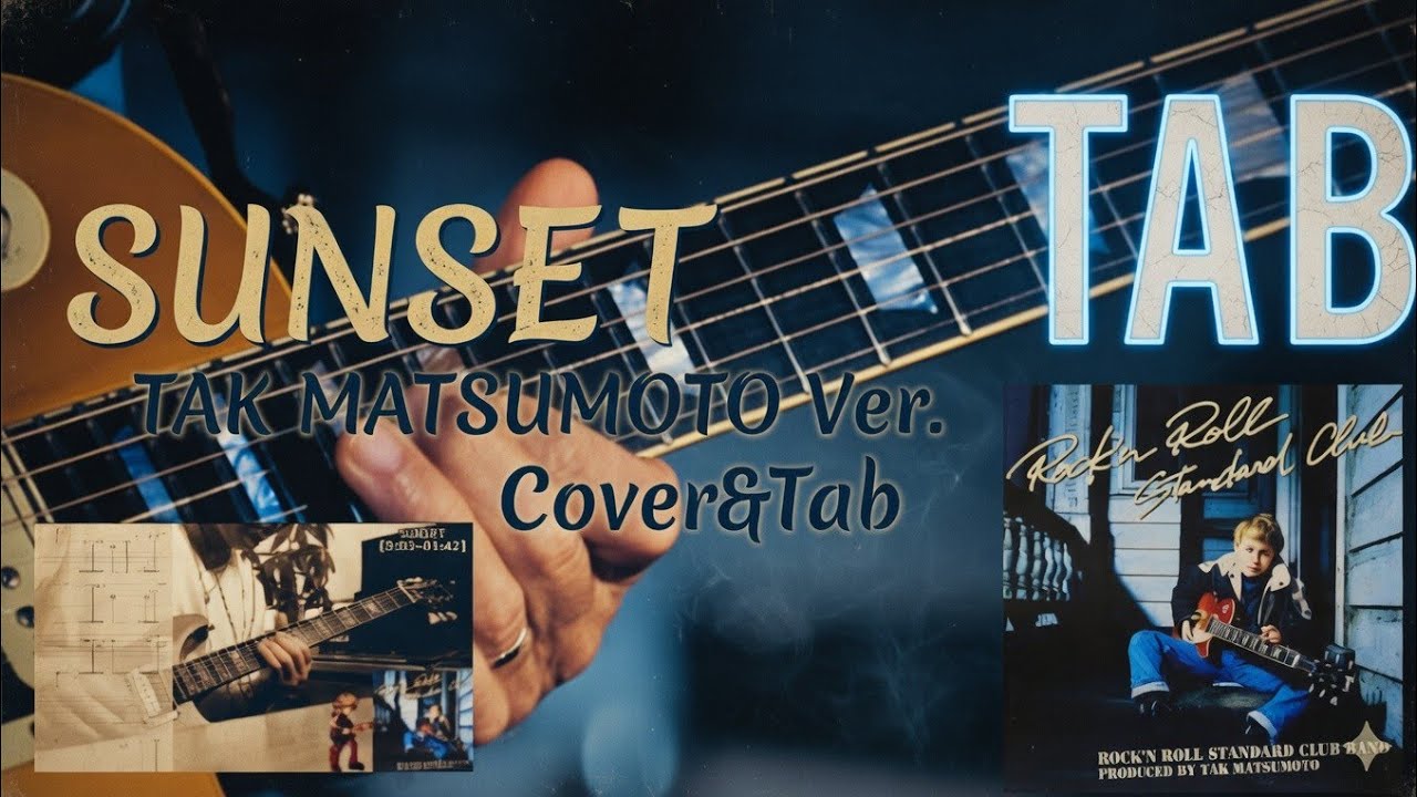 弾けるTab譜/SUNSET】TAK MATSUMOTO/Rock
