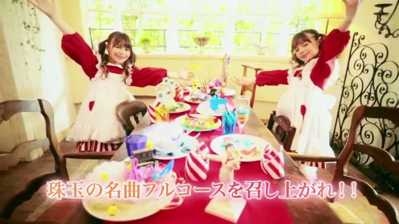 ✫姫空木☆彡 No.293とカトレアアレンジメント Heart of Magic Garden2 All Songs Digest Movie - YouTube