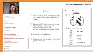Как создать красивые рабочие листы Как создать красивые рабочие листы