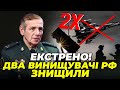 ⚡️ПОВНИЙ РОЗГРОМ! літаки ЗАМАНИЛИ У ПАСТКУ, Су-35 прикривав від F-16!? що відомо | ГЕТЬМАН