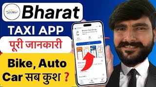 Bharat Taxi App Update | Bharat Taxi Driver App 2026 | Bharat Taxi Driver App Review screenshot 5
