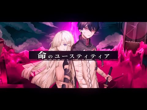 命のユースティティア/Neru　5年間歌い手を続ける男が歌ってみた　Covered by ShunKun