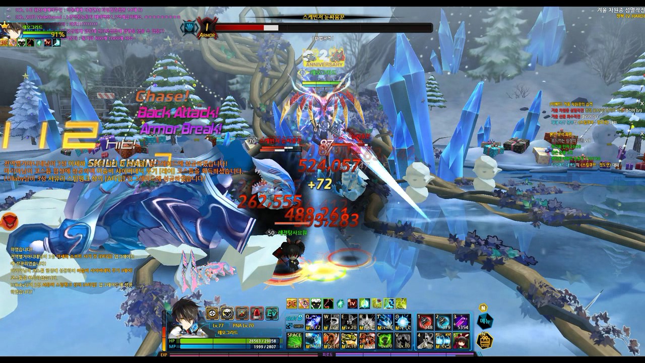 클로저스] 와아~~!! 혜자 던전이다!! : 네이버 블로그