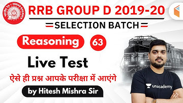 1:30 PM - RRB Group D 2019-20 | Reasoning by Hitesh Mishra | Live Test