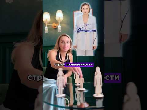 За каждым страхом