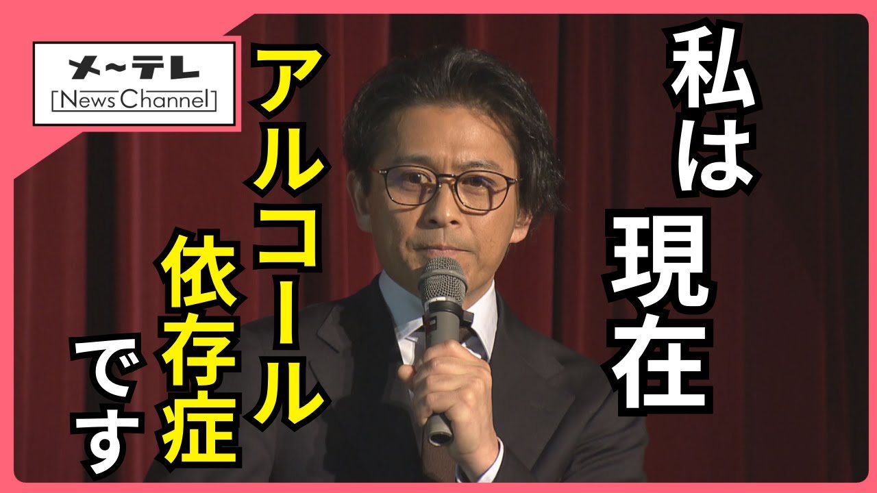 山口 達也 何 した