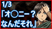 Bsプレミアム クリエーターたちのdna ニッポンアニメ100年史 1 28 3 Youtube