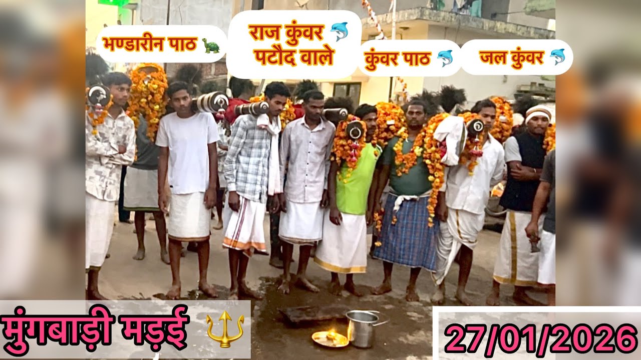 Mungbadi Mela Keshkal | Adivasi Culture & Tradition