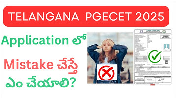 How to correct the mistakes in application  of  TGPGECET  2025 |What should be done for correction