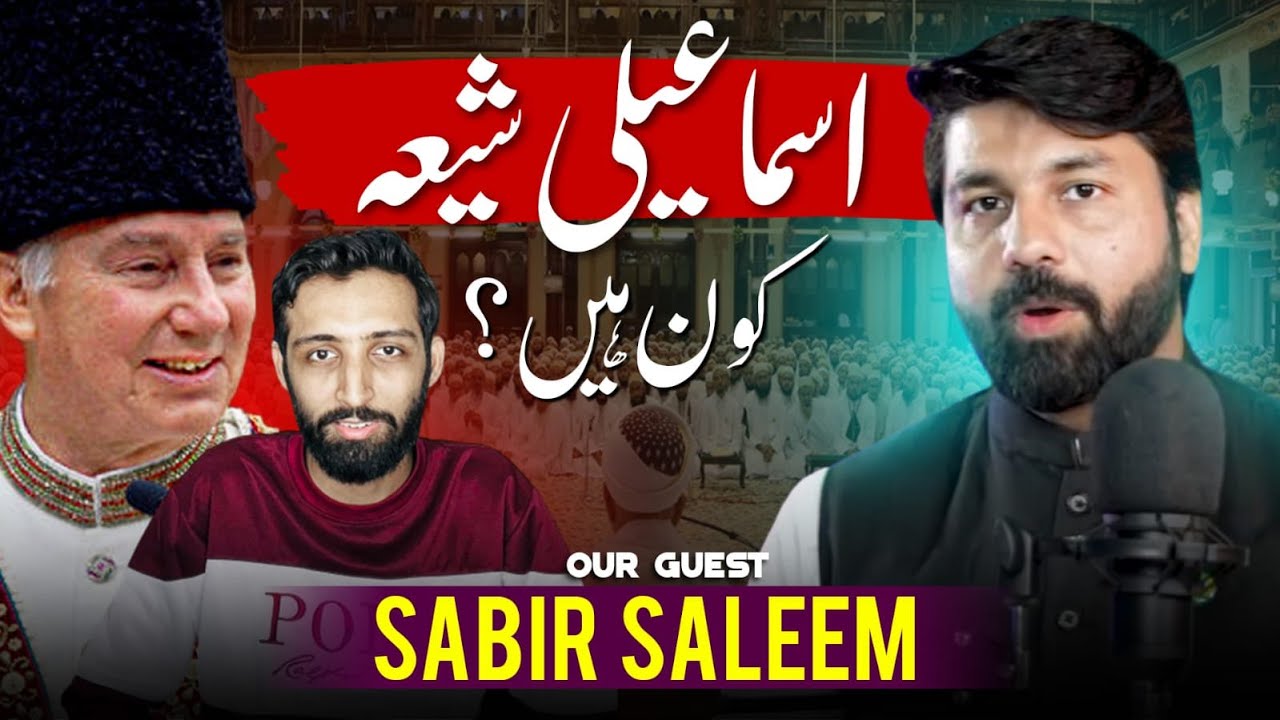 ISMAILI SHIA KAUN | LIVE MAIN AUR MAULANA | DR OWAIS RABBANI | SABIR SALEEM
