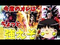 【ゆっくり実況】ゆっくりレジェンズ　超サイヤ人4悟空パでPVP！！