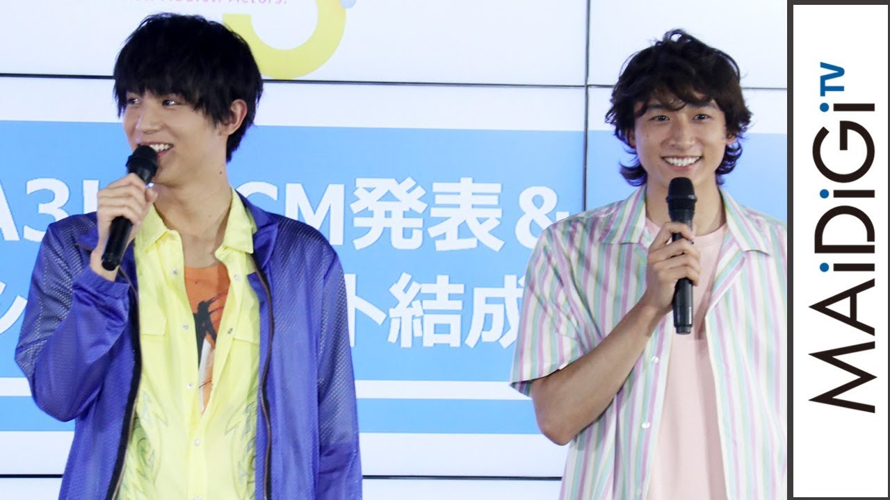 中川大志、人見知りに戻る？　小関裕太が「今朝も…」と“暴露”　イケメン役者育成ゲーム「A3！」新CM発表イベント1