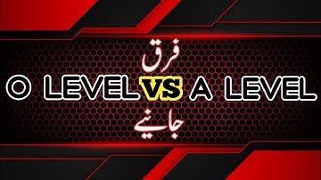 O Level VS A Level | Difference between A level and O level | Taleemi Haqaiq