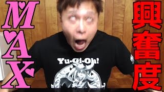 【遊戯王】女性視聴者からのプレゼントに超興奮する俺ッ！！！【開封】