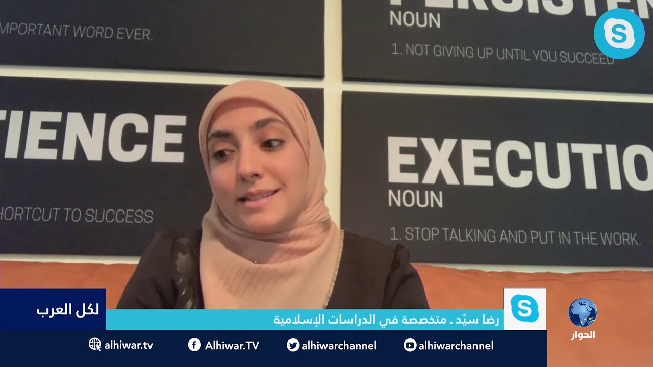 #لكل_العرب  : أثر المعرفة بحضارتنا في تعزيز الهوية الإسلامية في الغرب