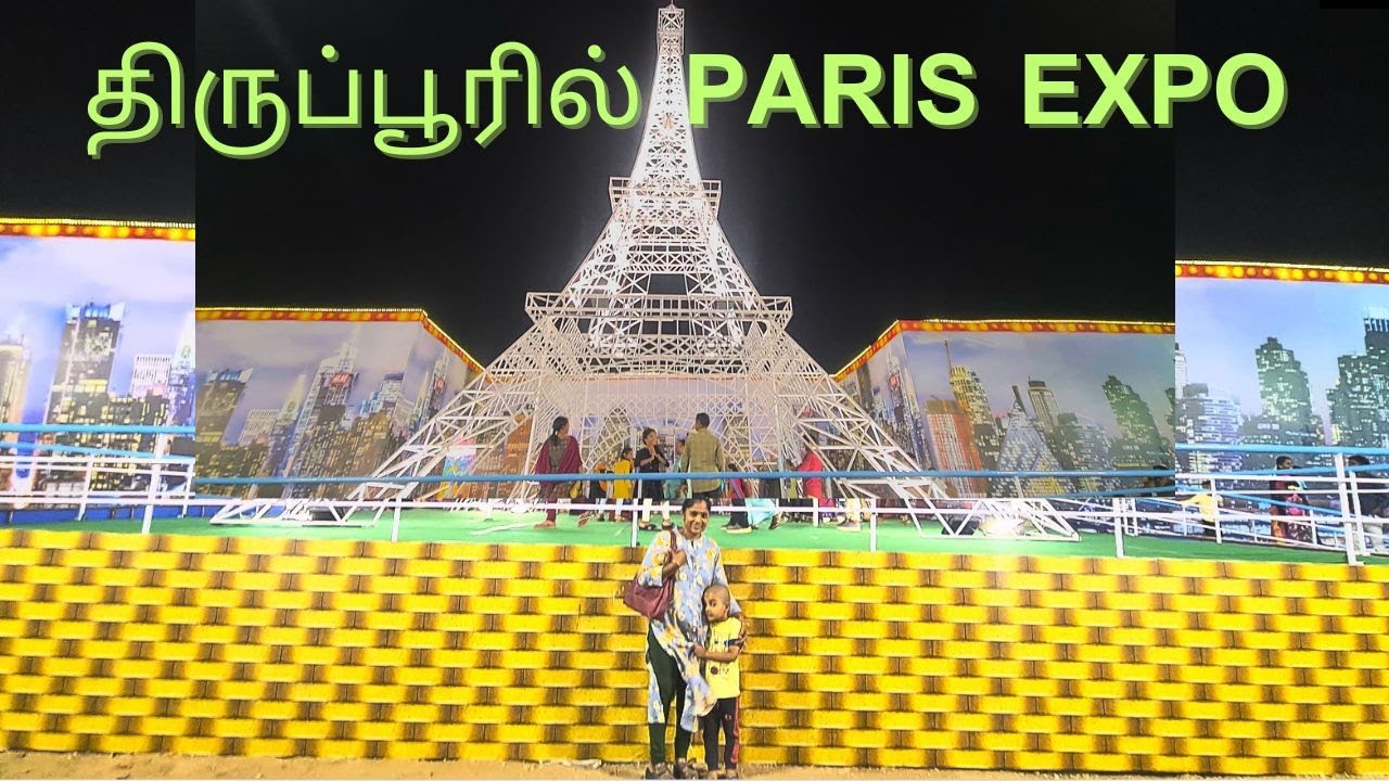 Padmini Garden Tirupur ExpoParis City ExpoTirupur Exhibition PADMINI GARDEN TIRUPUR