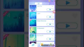 كيمورز : لعبة piano white Go للاندرويد screenshot 2