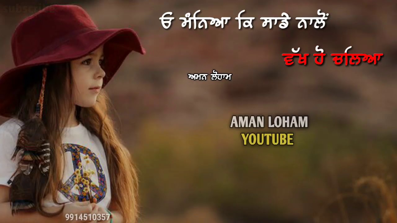 Punjabi old sad song old song Punjabi old song whatsapp status video 70 YouTube