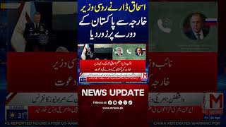 Ishaq Dar Invites Russian Foreign Minister to Pakistan | Key Diplomatic Move | M News