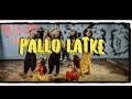 Pallo latke  shaadi mein zaroor aana  bollywood dance  gj5 crew choreography