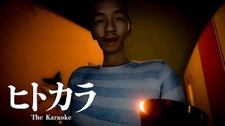Download lagu マジでビックリする強姦魔ホラー【The Karaoke|ヒトカラ】#1