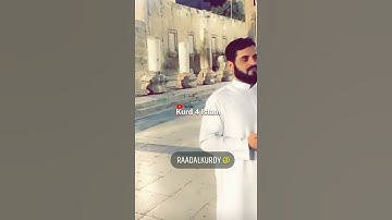 ( قل سيروا في الأرض فانظروا كيف بدأ الخلق )💚القارئ رعد الكردي - سورة العنكبوت💚 راحة وسكينة وهدوء 💚