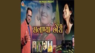 Salaniya Chhori - Dhoom Singh Rawat