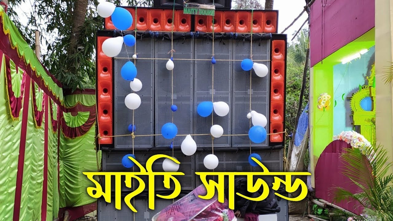 Maity sound ✳️speaner chek ✳️