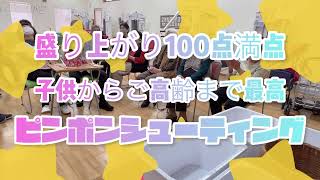 ストレス発散ができるゲームやレクリエーションまとめ