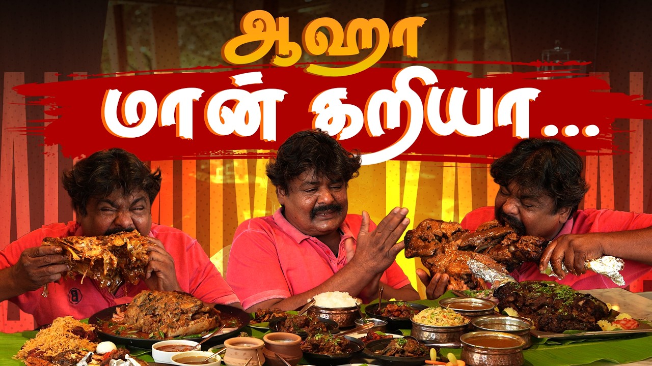 “ஆஹா.. முயல் கறியா இது..?” - வகை வகையான அசைவ உணவுகளுடன் மல்லுக்கட்டிய நடிகர் மன்சூர் அலிகான்.
