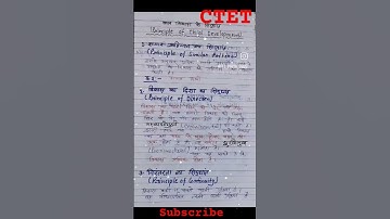 ctet notes 📚📒 #study #shorts #motivation #exams #examtips